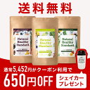 【Natural Healthy Standard. ミネラ...