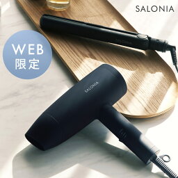 ▼◇《公式店》【SALONIA <strong>サロニア</strong> スターターセット(ストレートヘアアイロン 24mm＆スピーディーイオンドライヤー)】 送料無料 ヘアアイロン ドライヤー <strong>コテ</strong> 1年保証 プレゼント さろにあ fncl 卒業式 入学式