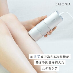 ▼◇【 SALONIA <strong>サロニア</strong> フラッシュ クリスタル シルクエピ （ 光美容器 ）[単品]】ムダ毛処理 家庭用 全身 VIO ◆30日間全額返金保証◆送料無料 gc fncl 卒業式 入学式