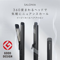 ▼【SALONIA <strong>サロニア</strong> イージーカールヘアアイロン】 送料無料 イージーカール カールアイロン カールヘアアイロン ヘアアイロン アイロン 巻き髪 韓国巻き ニュアンス コテ 送料無料 1年保証 さろにあ gc