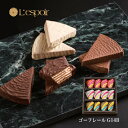 ゴーフレール G14B 贈り物 ギフト お菓子 お土産 神戸 風月堂 神戸風月堂