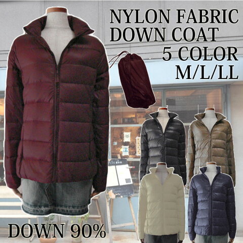 【期間限定12月30日まで送料無料】プレミア超軽量ダウンジャケット ポケッタブル【キャンペーン特価3500円!】大きいサイズM・L・LL フワッと軽い!!ライトダウンジャケット ウルトラダウンコート・ショート丈
