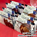 【お歳暮好適品 送料無料】芳醇煮込みバラエティギフト《北海道・北東北・沖縄は別途