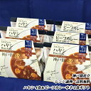 【送料無料】ハヤシ4食&ビーフカレー中辛2食ギフトセット《北...
