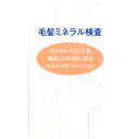 【楽天ポイント8倍相当!お買い物マラソン4月20日まで】ら・べるびぃ予防研究所『〜0.1gの