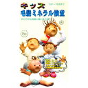 【楽天ポイント8倍相当!お買い物マラソン4月20日まで】ら・べるびぃ予防研究所『〜0.1gの