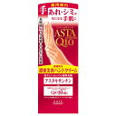 【本日楽天ポイント5倍相当】【医薬部外品】コーセーコスメポー...