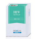 【本日楽天ポイント5倍相当】株式会社リージャー『DEMECAL(デメカル)血液検査キット●HIV検査キット』(この商品は注文後のキャンセルができません)