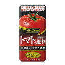 【7/17限定!5%OFFクーポン利用でポイント13倍相当】アース製薬株式会社アースガーデンリッチトマト トマトの肥料 粒剤 210g<プロ農家も使う成分で糖度・リコピン量アップ!><鉄イオンパワー>【RCP】