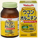 【本日楽天ポイント5倍相当】ヤクルトヘルスフーズ株式会社ウコ...