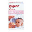 【お盆限定 最大500円OFFクーポン配布中16日まで】ピジョン株式会社離乳スプーン