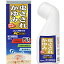 【第(2)類医薬品】ジャパンメディック株式会社 コンプラックPCローション 40ml<我慢できないかゆみ・虫さされに>(この商品は注文後のキャンセルができません)【セルフメディケーション対象】【北海道・沖縄は別途送料必要】