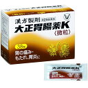 【第2類医薬品】【本日楽天ポイント5倍相当】大正製薬株式会社 漢方製剤 大正胃腸薬K〈微粒〉380包(38包×10)<胃の痛み・もたれ・胃炎に><芍薬甘草湯+安中散>【RCP】