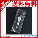 【本日楽天ポイント5倍相当】【追跡メール便にて送料無料でお届け】貝印株式会社『関孫六 プレミアム爪切り タイプ101L HC-3501』【RCP】