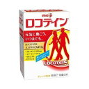 【最大700円OFFクーポン配布中 8/4 23:59 迄】明治ロコテイン分包 6包
