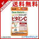 【本日楽天ポイント5倍相当】【追跡メール便にて送料無料でお届...