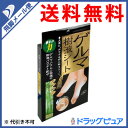 【火曜日限定!楽天ポイント8倍相当】【飛脚メール便にて送料無...