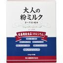 救心製薬株式会社 大人の粉ミルク ヨーグルト風味 9.5g×...