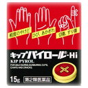 【第2類医薬品】【スーパーSALE!10%OFFク