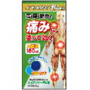 【第2類医薬品】ラクール薬品販売株式会社 JFエイ