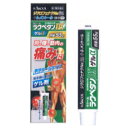 【第2類医薬品】【本日楽天ポイント5倍相当】ラクー