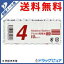 【楽天ポイント8倍相当!お買い物マラソン4月20日まで】【飛脚メール便にて送料無料でお届け 代引き不可】株式会社あらた JWアルカリ乾電池 単4 10P(メール便は発送から10日前後がお届け目安です)(この商品は注文後のキャンセルができません)