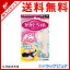 【5%OFFクーポンでポイント13倍相当!スーパーSALE】【追跡メール便にて送料無料でお届け】【☆】桐灰化学工業株式会社かかとちゃん黒 M−L【RCP】