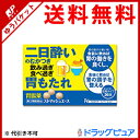 【第3類医薬品】【追跡メール便にて送料無料でお届け】株式会社...