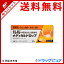 【第(2)類医薬品】【本日楽天ポイント5倍相当】【追跡メール便にて送料無料でお届け】第一三共ヘルスケア株式会社 ルルメディカルドロップ オレンジ味 20粒入<のどの痛み・咳に><シュガーレス>