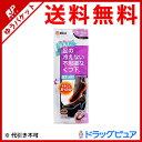【☆】【追跡メール便にて送料無料でお届け】桐灰化学株式会社 ...
