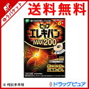 【本日楽天ポイント5倍相当】【☆】【追跡メール便にて送料無料...