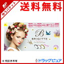 【本日楽天ポイント5倍相当】【追跡メール便にて送料無料でお届け】株式会社メリーサイトブリジット コスメコンタクト No.03 スウェードブラウン
