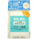 【6/1 23時間限定 5%OFFクーポン利用でポイント10倍相当】吉鷹金箔本舗プロ用高密度加工あぶらとり紙デリケート肌【北海道・沖縄は別途送料必要】