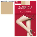 【本日楽天ポイント5倍相当】グンゼ株式会社SABRINA(サブリナ) ストッキング ナチュラルSB410M ナチュラルベージュ M-L【北海道・沖縄は別途送料必要】