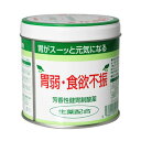 【第3類医薬品】【スーパーSALE!10%OFFク
