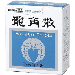 【送料無料】【第3類医薬品】【3％OFFクーポン 4/24 20___00～4/27 9___59迄】株式会社<strong>龍角散</strong><strong>龍角散</strong> <strong>90g</strong>【RCP】【△】【CPT】