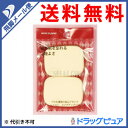 【本日楽天ポイント5倍相当】【飛脚メール便にて送料無料でお届け 代引き不可】シャロン蒟プロ用ファンデーションパフ HS-23003コセット(メール便のお届けは発送から10日前後が目安です)