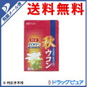 【本日楽天ポイント5倍相当】【飛脚メール便にて送料無料でお届...