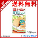 (注文集中入荷未定中)【追跡メール便にて送料無料でお届け】株...