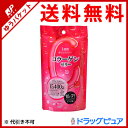 【追跡メール便にて送料無料でお届け】株式会社新日配薬品 コラ...