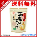 【追跡メール便にて送料無料でお届け】株式会社新日配