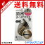 【本日楽天ポイント5倍相当】【追跡メール便にて送料無料でお届け】SHO-BIアイラッシュビューティーセラム