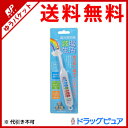 【火曜日限定!楽天ポイント8倍相当】【追跡メール便にて送料無料でお届け】トーコーコーポレーション株式会社ワンタッチ式の塩分チェックで健康管理『塩分測定器 減塩生活 1本入』
