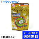 【本日楽天ポイント5倍相当】【●メール便にて送料無料でお届け...