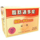 【第2類医薬品】【あす楽12時まで】【6月28日ま