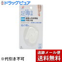 【お買い物マラソン開催中! 本日楽天ポイント5倍相当】【P】【メール便で送料無料 ※定形外発送の場合あり】横山製薬株式会社足専ラボ 軽度の外反母趾・内反小趾 指の間用 2個入