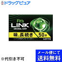 【本日楽天ポイント5倍相当】【●メール便にて送料無料でお届け 代引き不可】株式会社ロッテFit’sLINKオリジナル オリジナルミント 12枚×10個【RCP】(メール便のお届けは発送から10日前後が目安です)