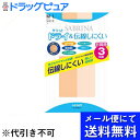 【本日楽天ポイント5倍相当】【●メール便にて送料無料でお届け 代引き不可】グンゼ 株式会社グンゼ サブリナドライ3足組パンスト M−Lヌードベージュ【RCP】(メール便のお届けは発送から10日前後が目安です)