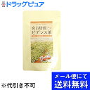 【●●メール便にて送料無料でお届け 代引き不可】株式会社リー...