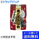 【本日楽天ポイント5倍相当】【■メール便にて送料無料でお届け 代引き不可】株式会社世起 黒ごまきな粉 黒糖入りげんこつ飴 180g<カルシウム・カリウム・鉄・たんぱく質・食物繊維>(メール便のお届けは発送から10日前後が目安です)